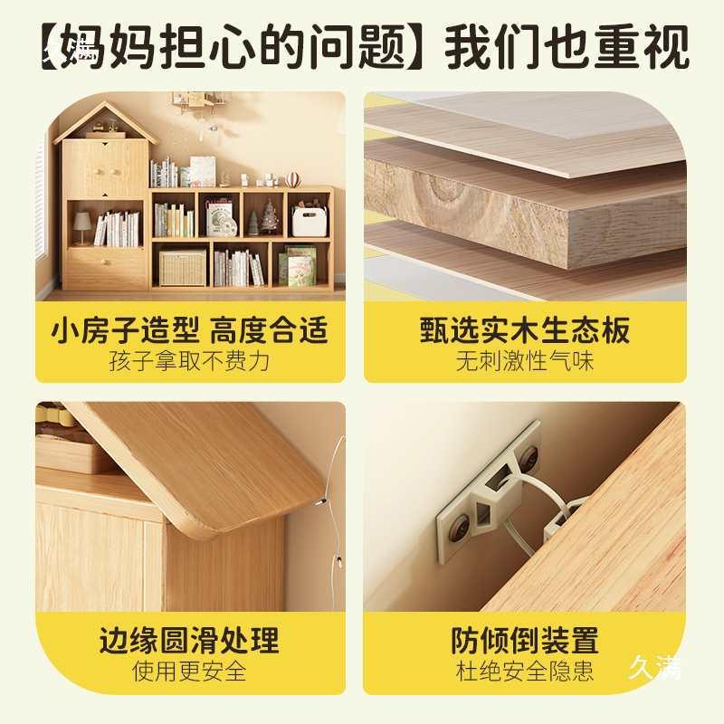创意学生书地架落置物架玩具收柜纳柜幼儿园阅区读储t$*&j#lz物格