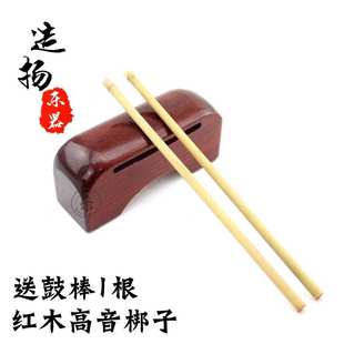 专业戏曲梆子广东板红木高音低音木鱼戏曲邦子鼓板班鼓棒板子快板