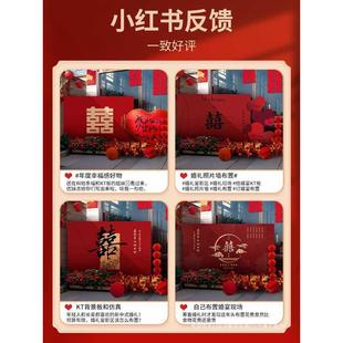 婚礼场景结婚订婚kt板背景墙户外农村婚庆留影区用品布置全套 中式