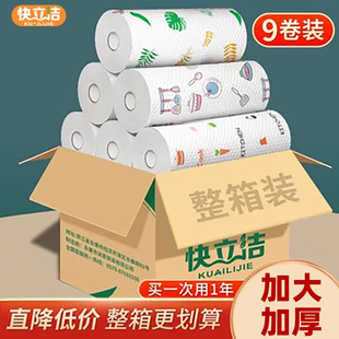 一次性懒人抹布加厚洗碗布干湿两用厨房用品吸水纸巾家用清洁整箱
