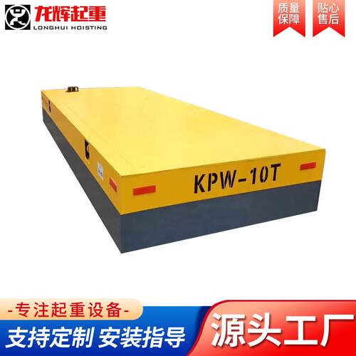 无轨电动地平车厂房货物运输工具车车间万向轮移动电动地平车
