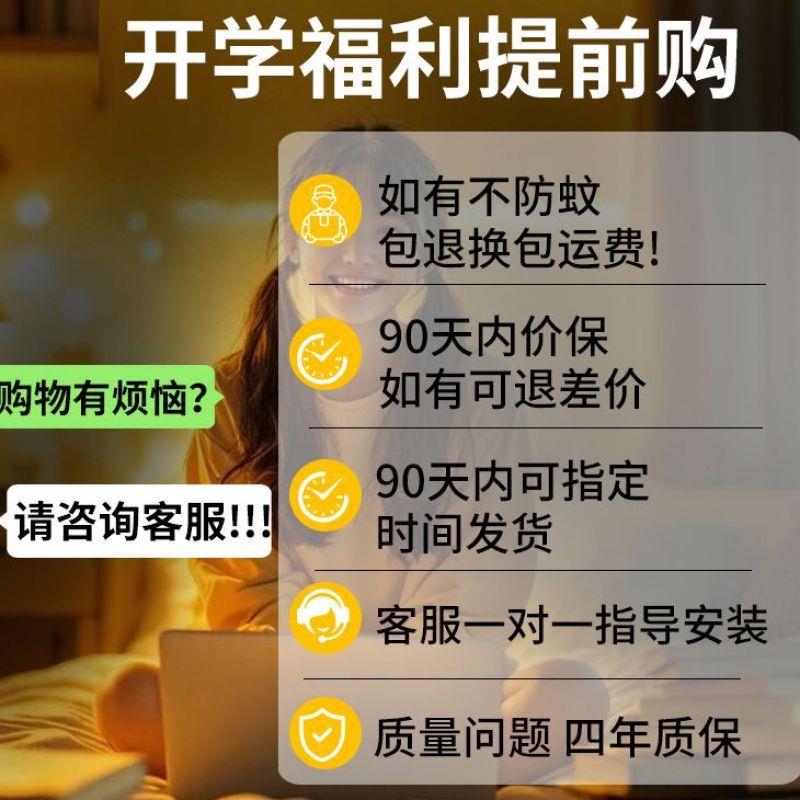 全遮光蚊帐大学030123生宿舍床体式寝室上下铺9帘0单人床免安装一