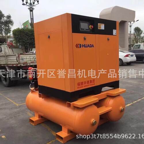 华达华德一体螺杆式空压机激光切割高压变频16公斤工业级15/22kw