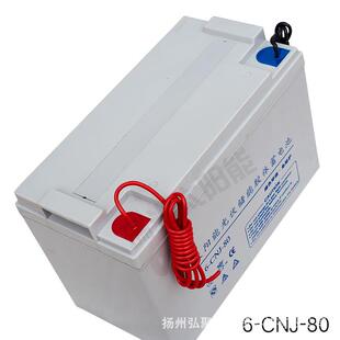 12V80AH太阳能光伏蓄电池 储能蓄电池 胶体蓄电池厂家