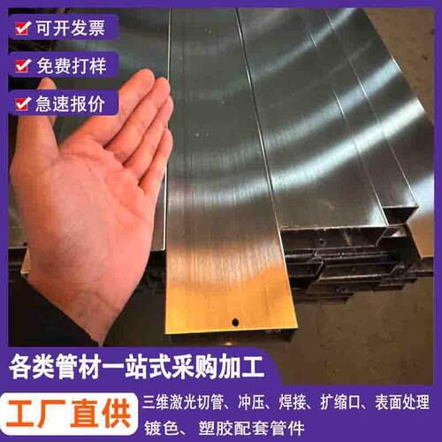304不锈钢拉丝方管201工业拉丝方管316方通激光切割焊接加工