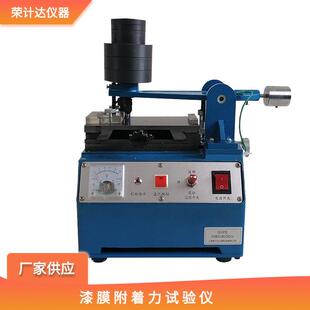漆膜划痕试验仪QHZ自动划痕仪油漆涂层涂膜硬度测试仪