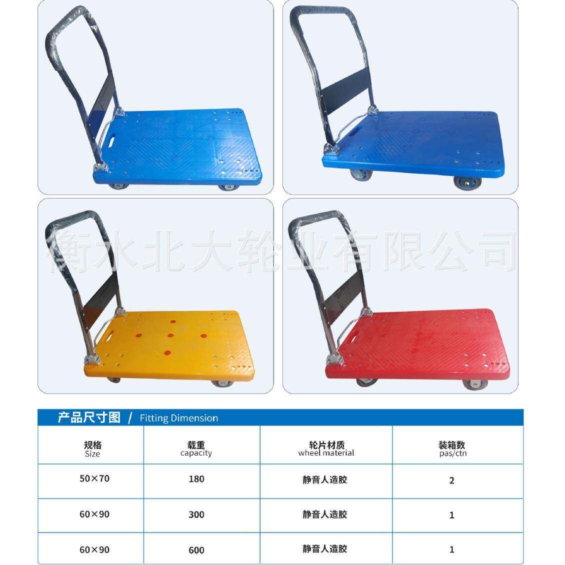 小推车拉货平板车拖车小拉车手推车便携搬运车带刹万向轮静音升级