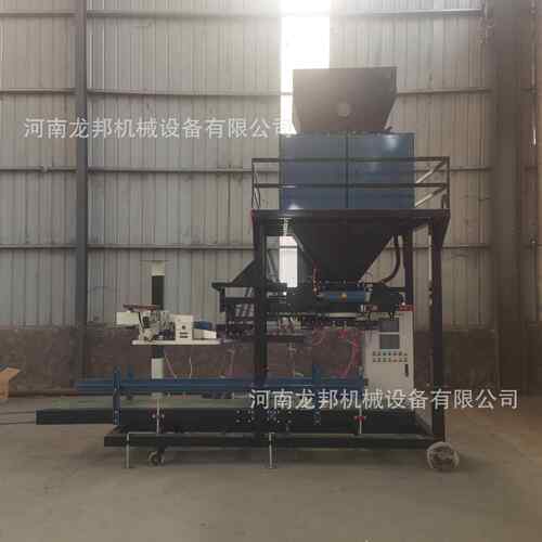 10-50kg全自动肥料装袋机尿素颗粒营养土包装秤定量称重包装机