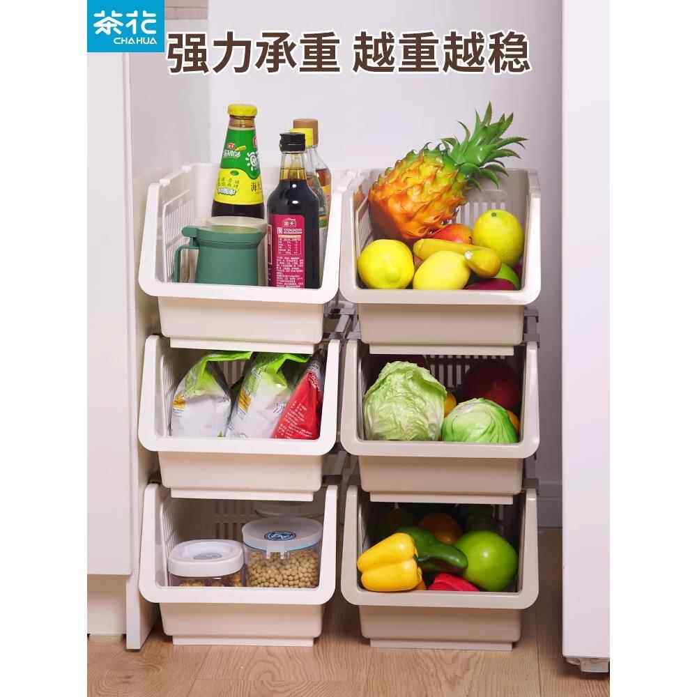 茶花厨房收纳盒家用锅盖架置物架锅具收纳架子储物盒橱柜整理筐