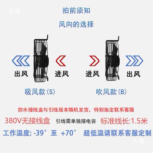 2E/2D 200/250/300/350/400高速外转子风机 工业散热排风