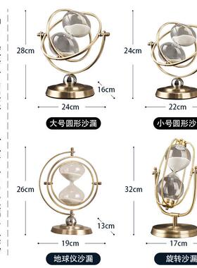 轻奢地球0仪沙漏计时摆器家3分钟EH6024创意办公室件装饰品居书房