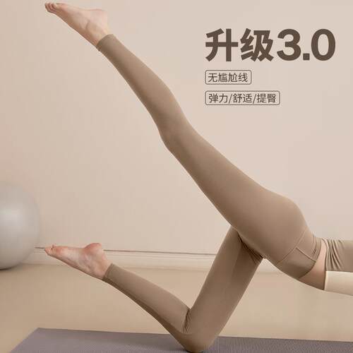 Yoga pants for women, high waisted, nine point fitness