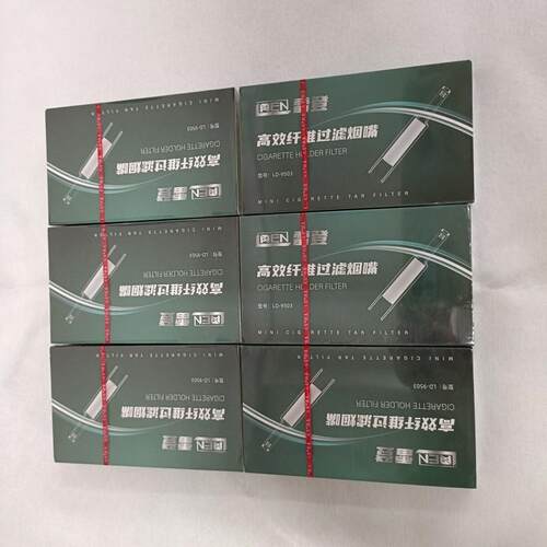 优惠销售香烟过滤嘴盒透明膜三维包装机酒店用品透明膜三维包装机