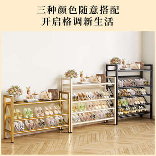 架 柜 批发简易鞋 多层家用门口鞋 子收纳架展示 小窄鞋 柜宿舍入户鞋