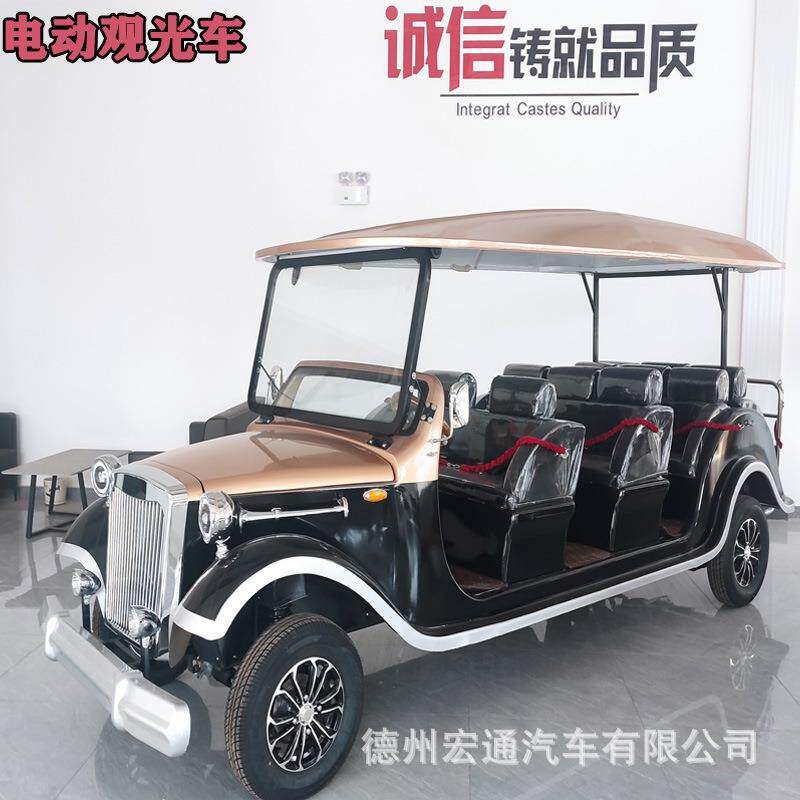 电动观光车6-14座旅游景区游览车售楼处看房车酒店接待观光老爷车