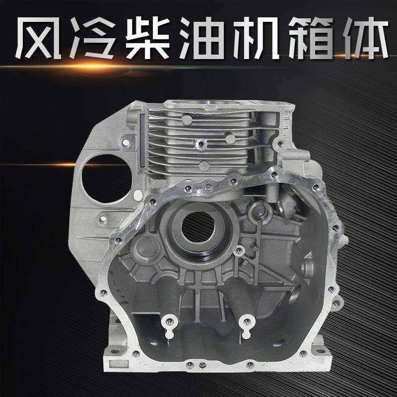 风冷柴油机马路切割机配件173178 186FA 188 192箱体机壳缸体缸套