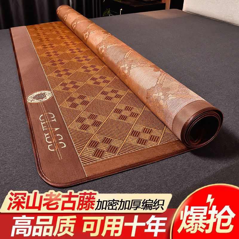 加厚藤席1.8米2米床软凉席1.5家用双面冰丝席子1米5草席1米8