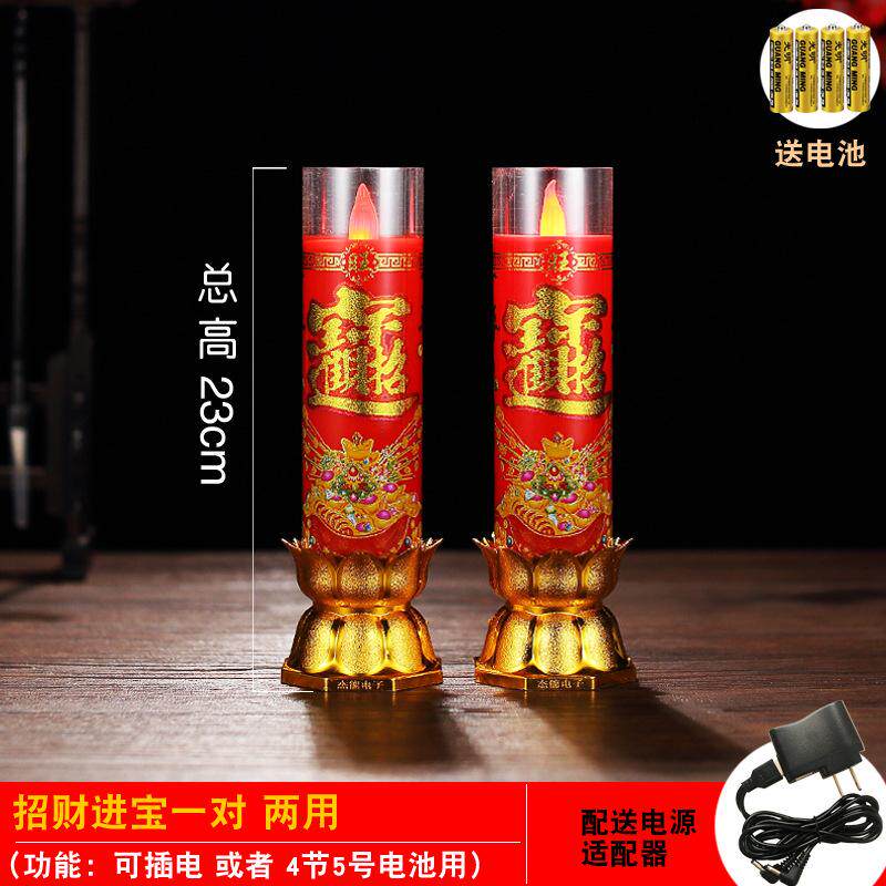 长明灯LED仿真烛灯供佛电池蜡片