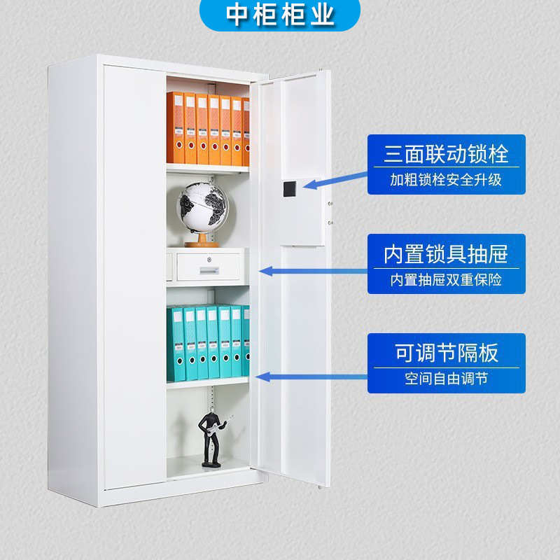 厂家供应不锈钢保密柜 电子密码锁文件档案柜 办公室资料柜