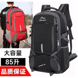 防水耐磨牛津布双肩包男大容量旅行包女出差行李包出门打工大背包