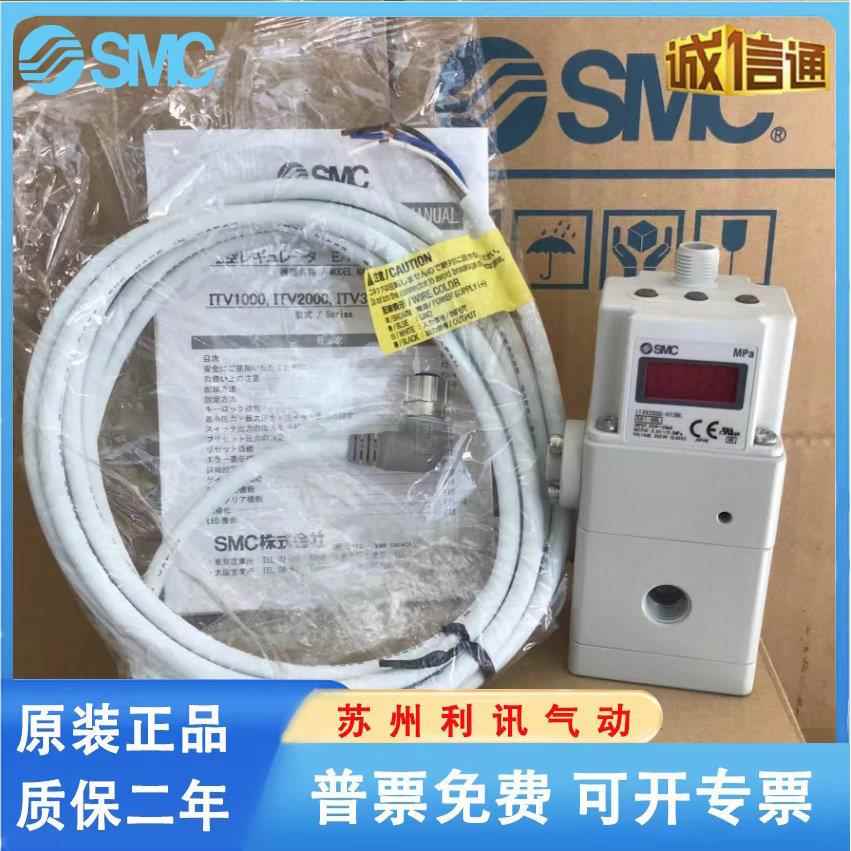 原装SMC高压比例阀ITVX2030-313BL 013N 013CL 043L 31F3N3 313CL