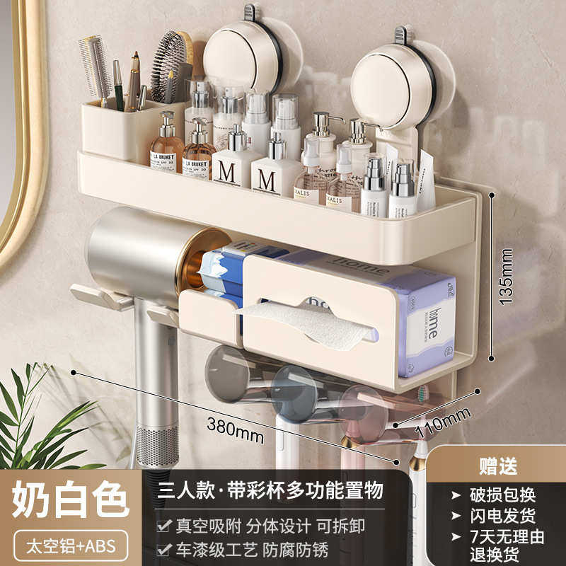 多功能一体置卫生间支架巾吸盘架牙刷式壁挂收纳洗脸吹风机物架子