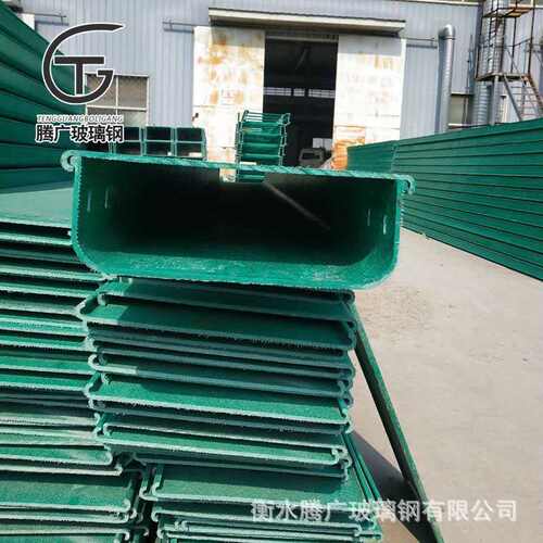玻璃钢电缆桥架 玻璃钢槽式梯式电缆桥架 电缆沟槽盒