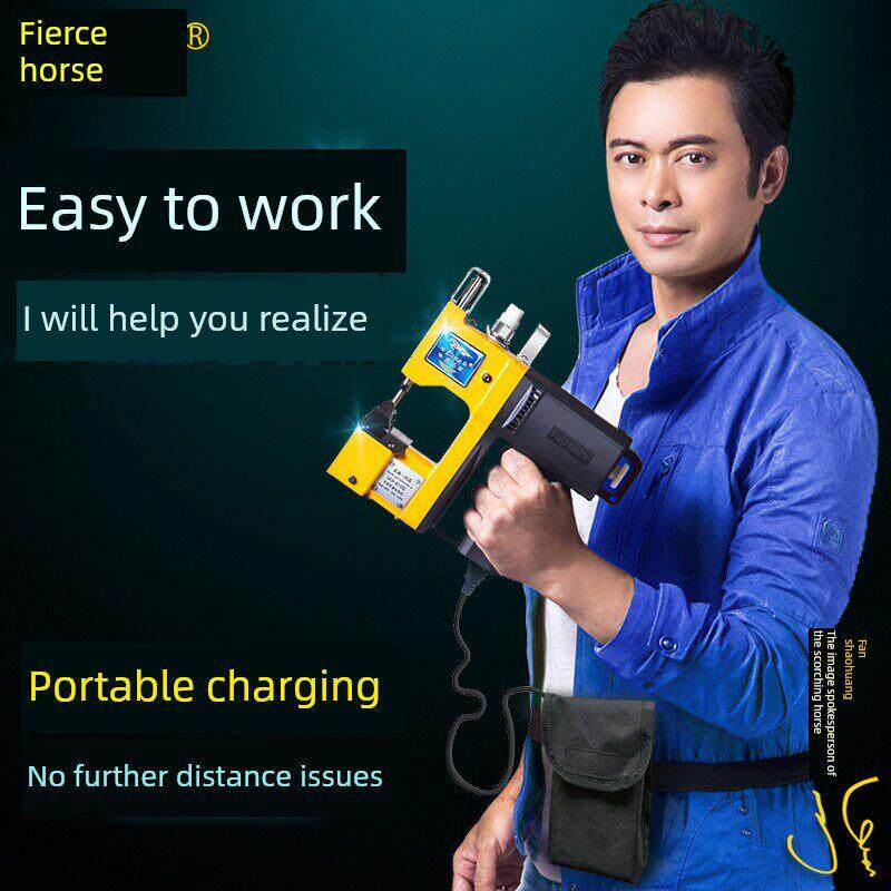 烈马牌GK9-900 充电型手提式电动缝包机 无线封包机封口机 打包机