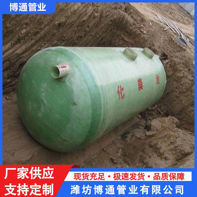 污水处理设备沉淀池隔油池三格式模压净化槽储罐玻璃钢化粪池成品