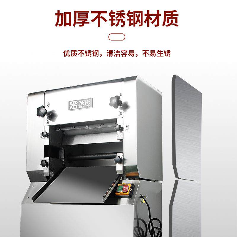 圣托商用压面机大型自动不锈钢面条机 擀面轧面机 揉面机