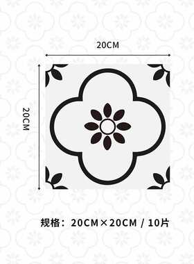 油贴黑白贴卫生间自厨房70n地板花砖改造防水贴纸墙面地防粘阳台