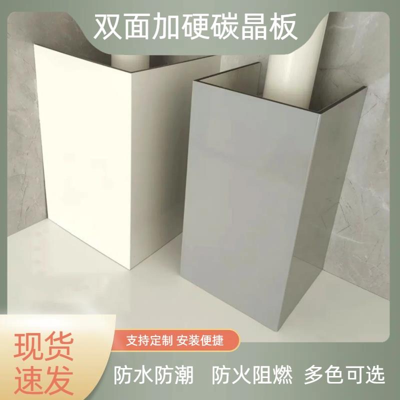 碳晶板管道装饰护角遮挡装饰板包管子神器遮丑神器包下水管道神器