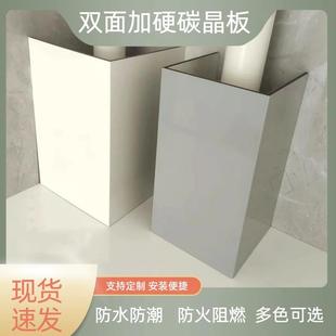 需定制碳晶板管道装 饰板包管子神器遮丑神器包下水管 饰护角遮挡装