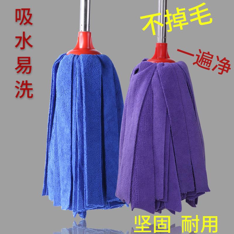 免手洗干湿两用毛巾布拖把家用圆头吸水墩布木地板地拖老式拖把