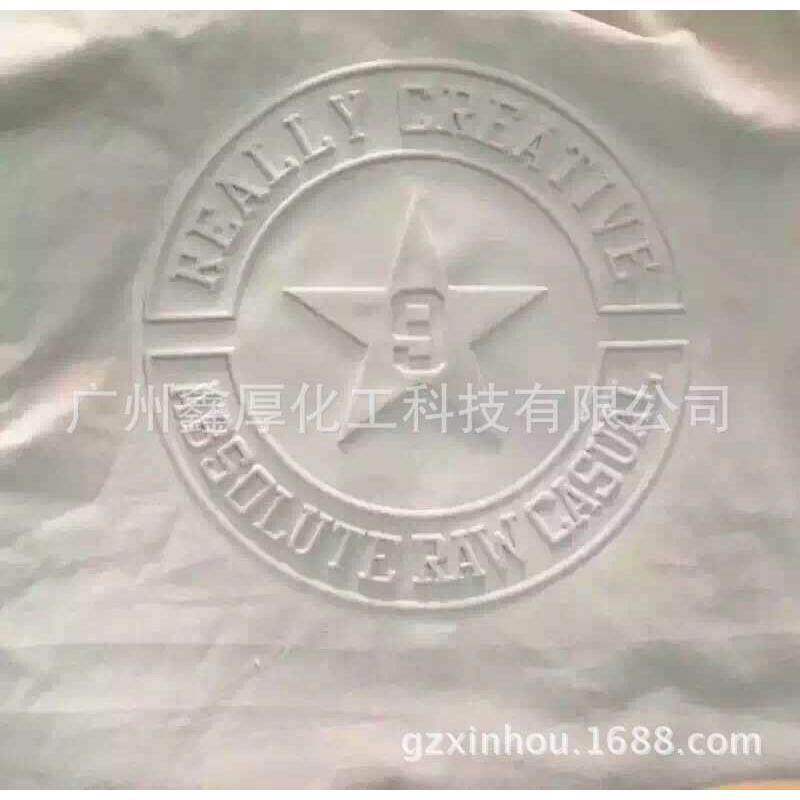 薄款针织面料定型硅胶 高硬度不透胶液体硅胶 针织布压花定型硅胶,橡塑材料及制品,其他橡胶制品,淘宝优惠券,粉丝福利购,淘宝优惠卷