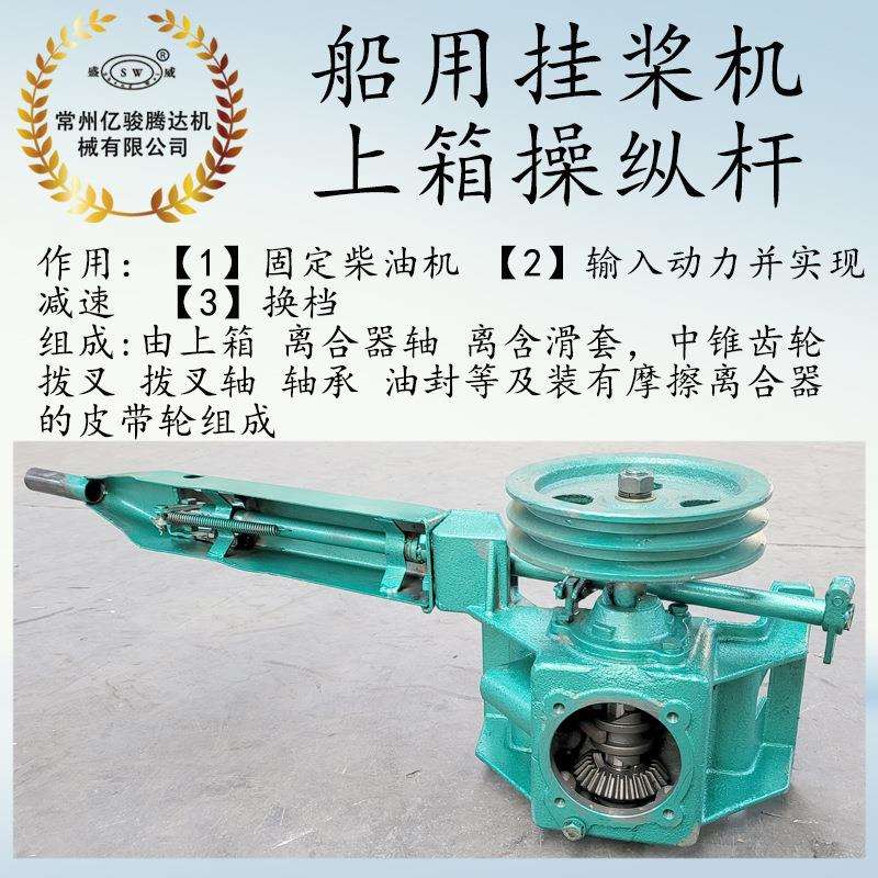 常州船用挂桨机 柴油机船舶推进器 电动船尾外挂发动机跨境非洲