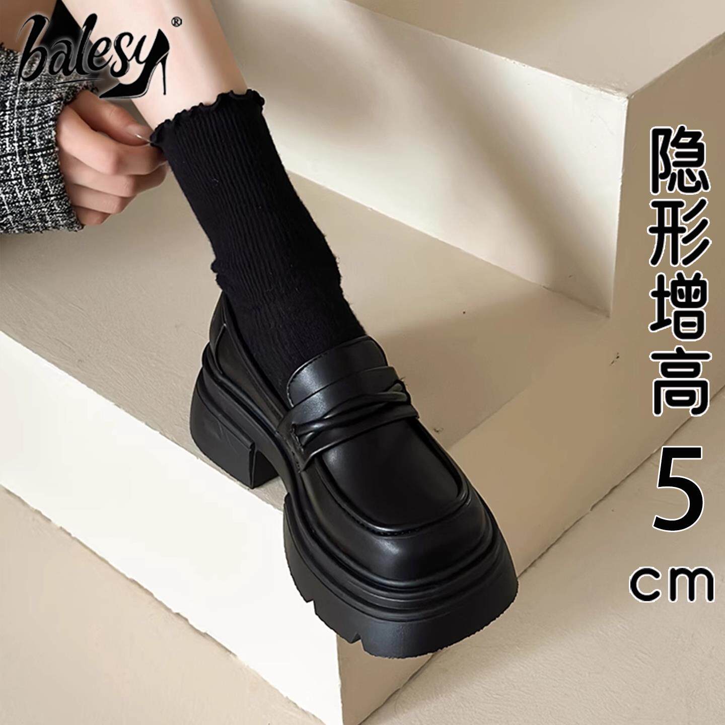 英国真皮黑色乐福鞋女2025新款秋季粗跟小皮鞋增高厚底一脚蹬单鞋