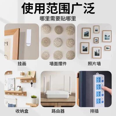 【下单立减30】免打孔无痕钉双面粘胶强力贴钩墙相框墙上粘贴