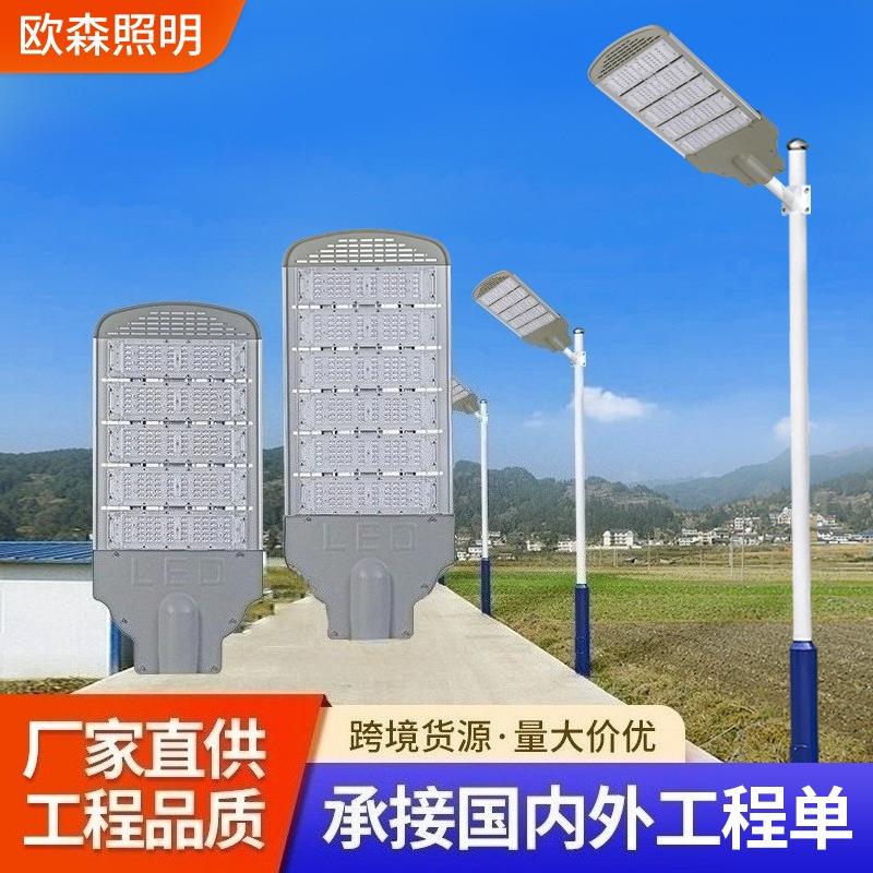 室外高杆led电路灯市政道路工程灯新农村建设工厂直营超亮