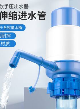 单个装升级款抽水器桶装水纯净水手动压水器手动压水泵手压吸水器