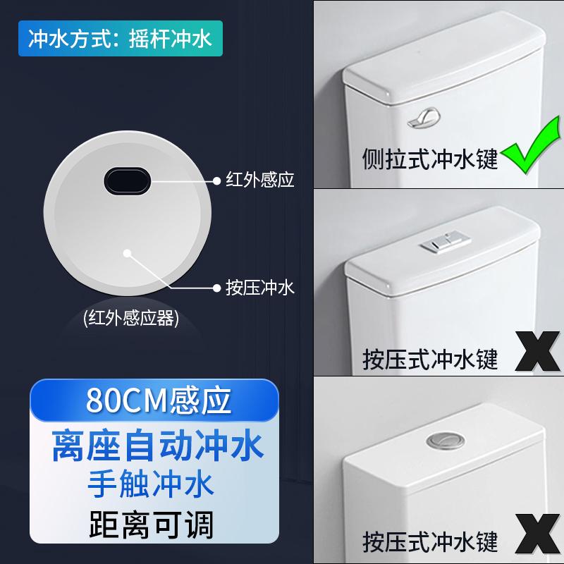 智能器玫儿洁冲水水箱无线排水阀自动家用感应器cn19马桶配件遥控