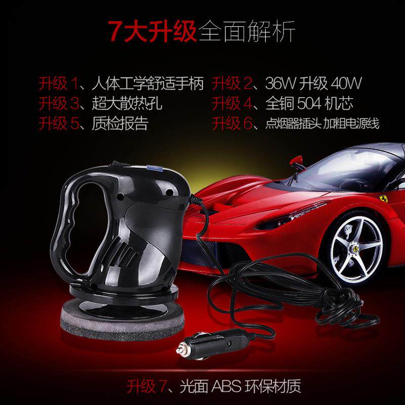 新款直销汽车抛光机车载打蜡神器车用电动小型12V车家用地板车漆