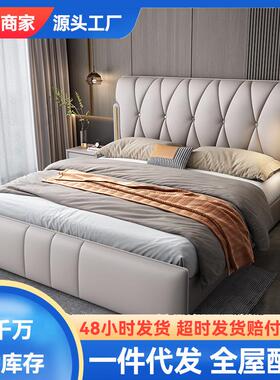 现代简约1.5米皮床轻奢家用小户型软体床1.8主卧双人意式极简婚床