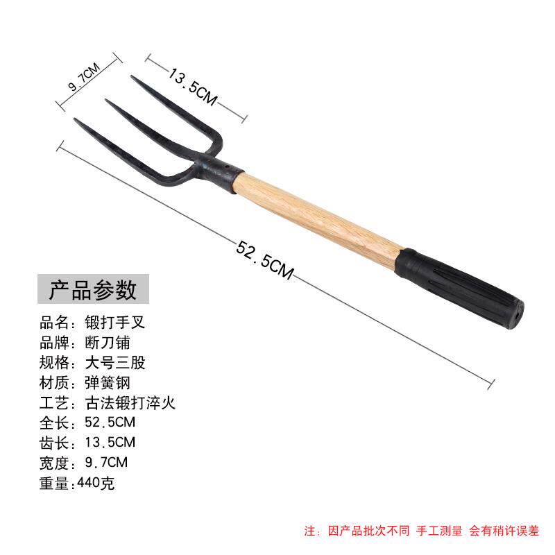 高档农用小子三齿钉耙刨花生种菜家用锄头工具挖翻土器神耙钢农手