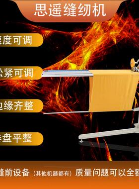 全自动切布条机服装包边直斜纹布条切捆条开布条切滚条机933卷盘