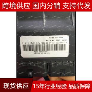 适用F01R00DGV201620158 F01RB0DGV2吉利汽车发动机电脑板ECU