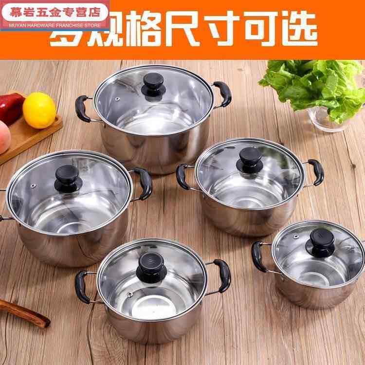 不锈钢牛奶锅316食品级双耳加厚单底汤锅单小火锅多用途迷你小锅