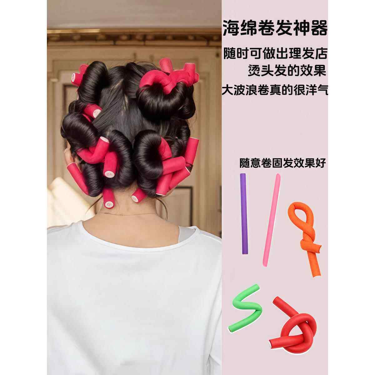 懒人睡眠卷发棒免烫大波浪卷发器蓬松定型神器不伤发烫发棒卷杠子