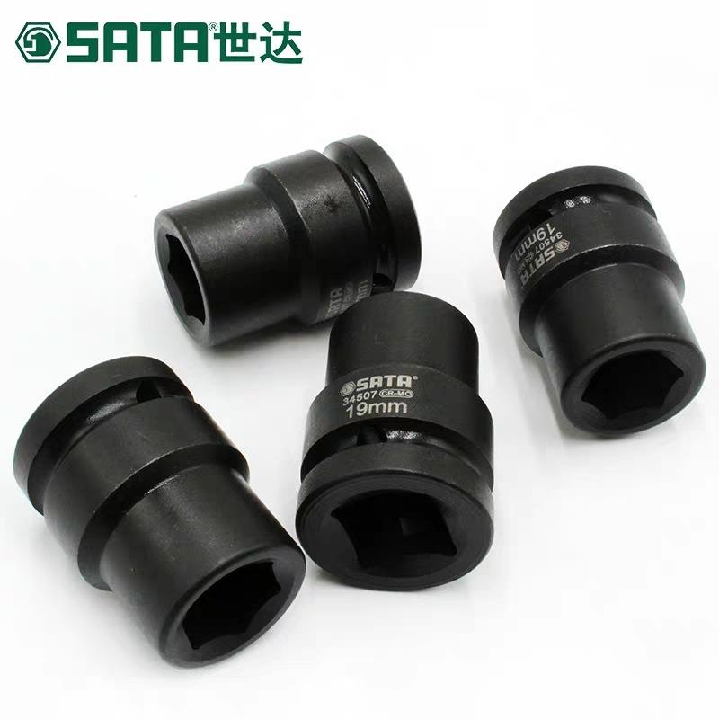 SATA世达工具3/4系列六角风动套筒34546-34551电动扳手套头
