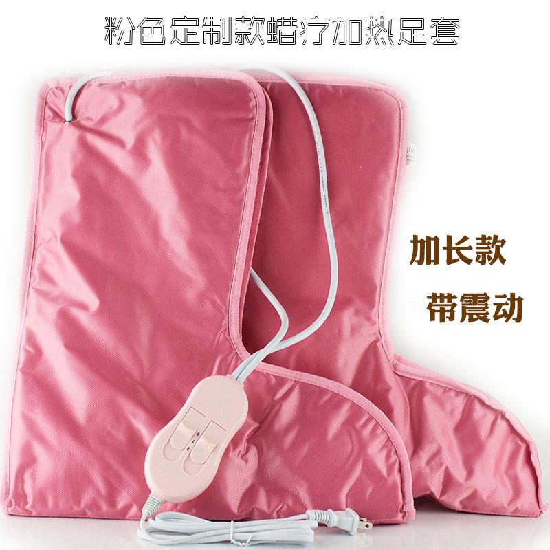 加长款震动按摩加热足套电加热震动足套蜡疗足膜加热护理套足疗套